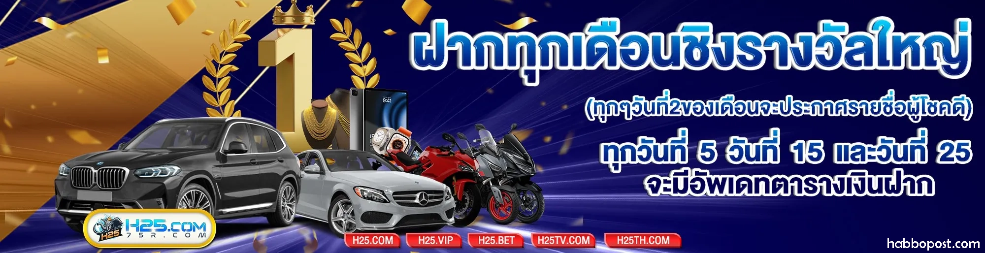 h25-th