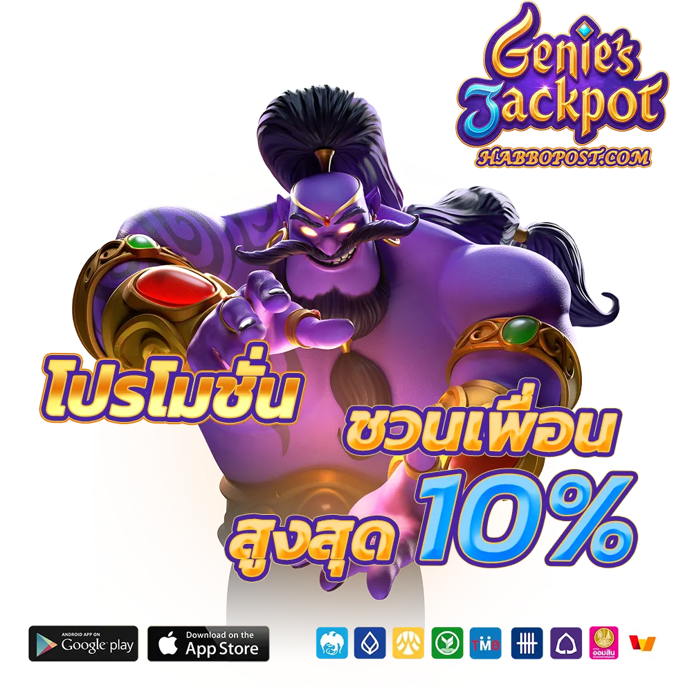 สล็อต แตก ดี ตอน นี้