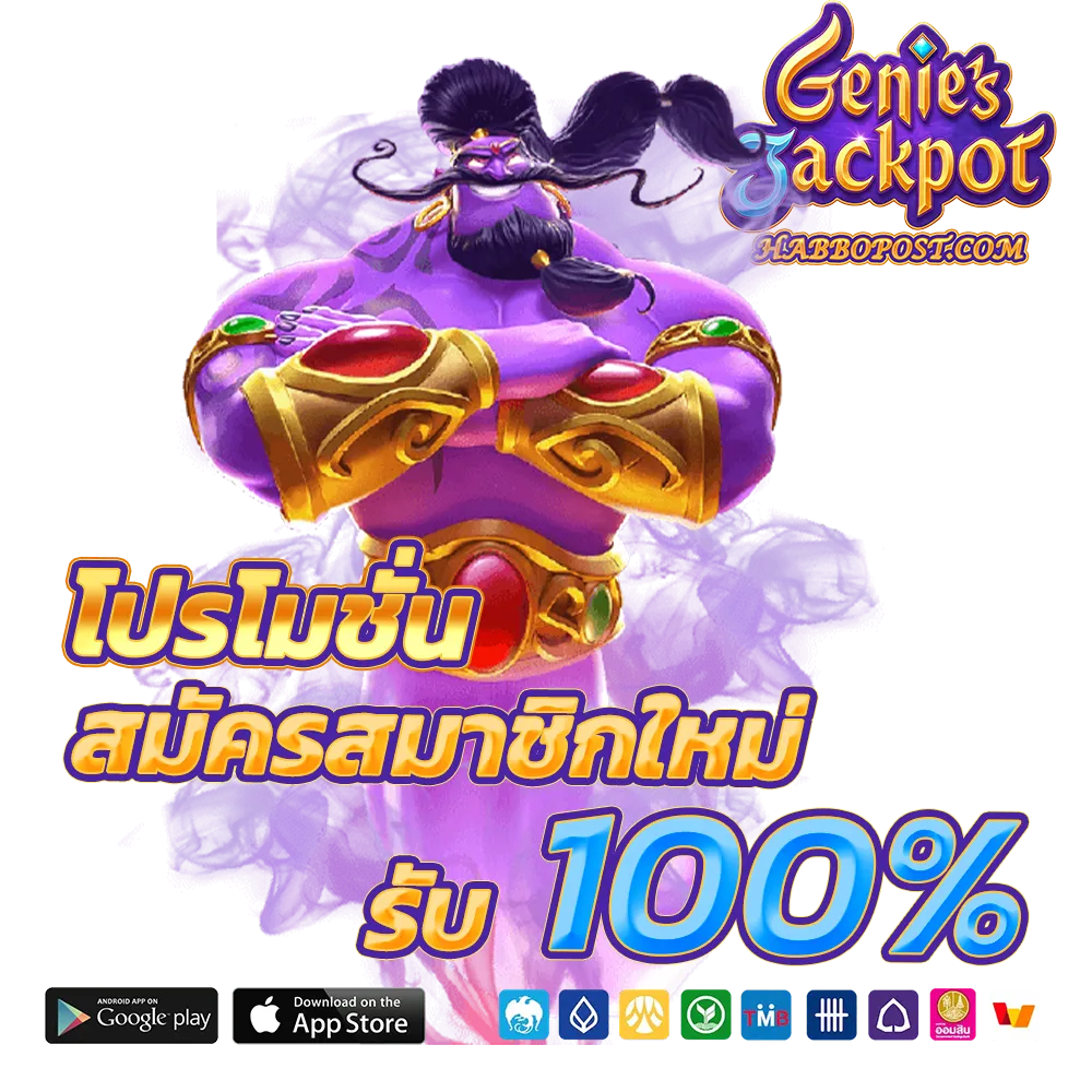 สล็อต แตก ดี ช่วง นี้